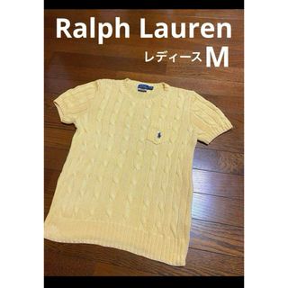 ポロラルフローレン ニット/セーター(レディース)(グリーン・カーキ