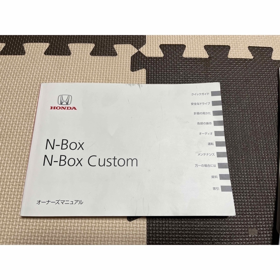 N-Box Custom 取扱説明書