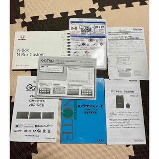 N-Box Custom 取扱説明書