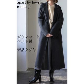 アパートバイローリーズ(apart by lowrys)のapart by LOWRYS アパートバイローリーズ　ロングコート　新品タグ付(ガウンコート)