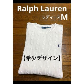 ポロラルフローレン サマーニットの通販 100点以上 | POLO RALPH