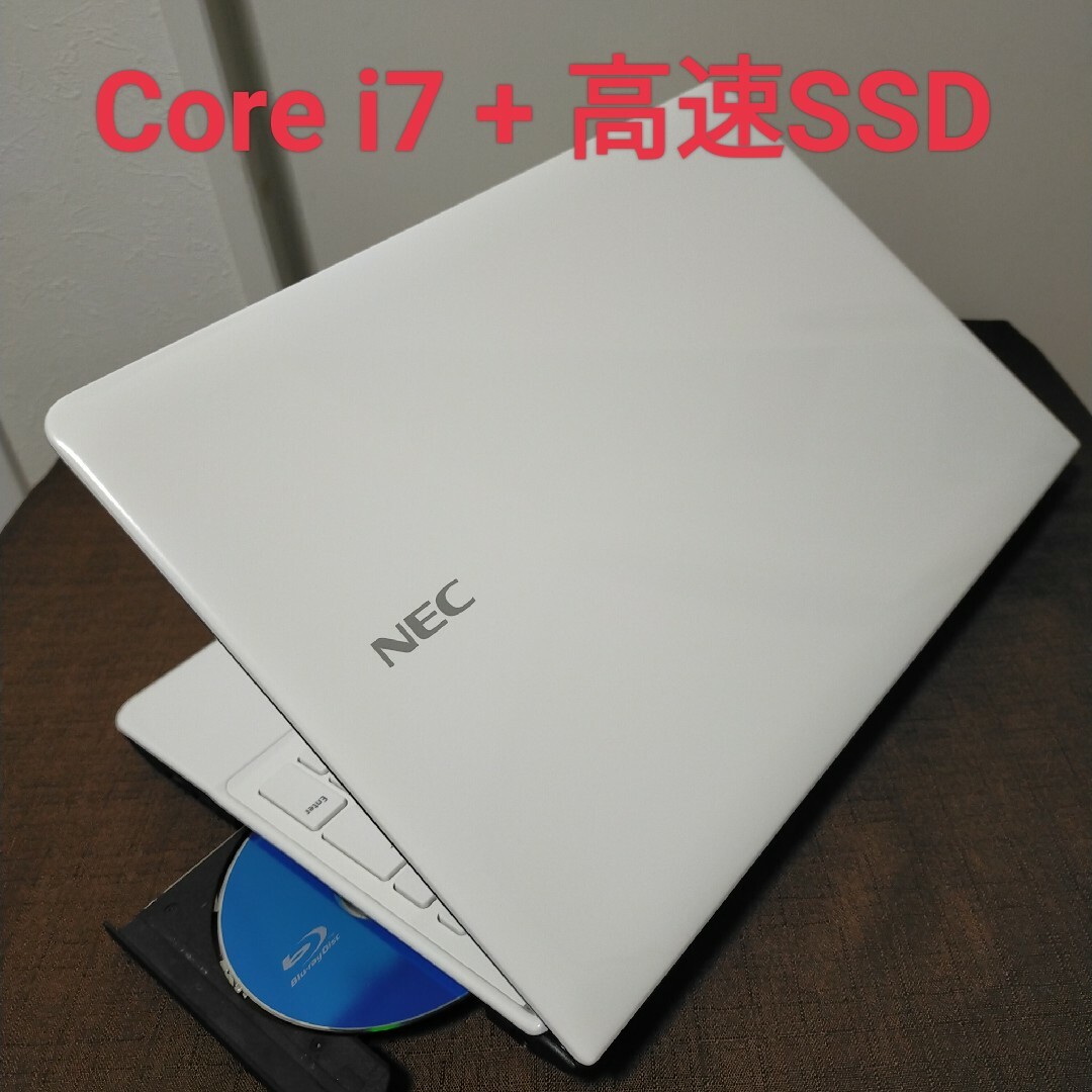 NEC - 高スペック/爆速4コア i7/メモリ16/高速SSD/ブルーレイ/ノート