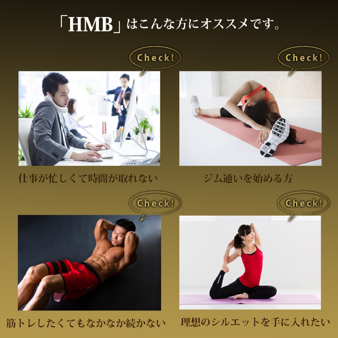 【筋トレ応援】マキシマムパワーHMB2000mg ☆120粒×2