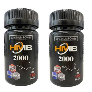 【筋トレ応援】マキシマムパワーHMB2000mg ☆120粒×2