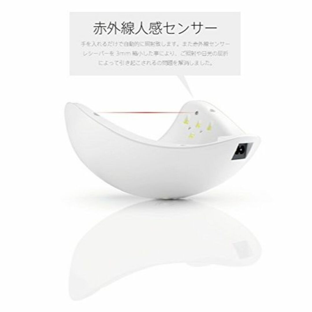 【色: ホワイト】ネイルライト UV＋LED 48w LEDライト 業界注目低ヒ 2