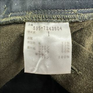 MHL. - J7114 美品 MHL. サイドアジャスター ツイードワイドパンツ