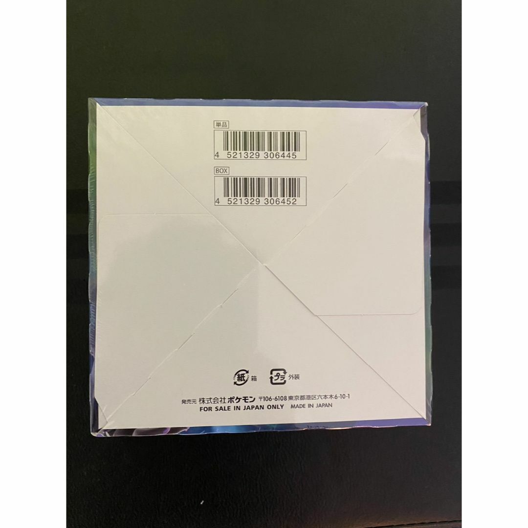 漆黒のガイスト シュリンク付き 新品未開封 BOX 漆黒のガイスト シュリンク付き 新品未開封 BOX