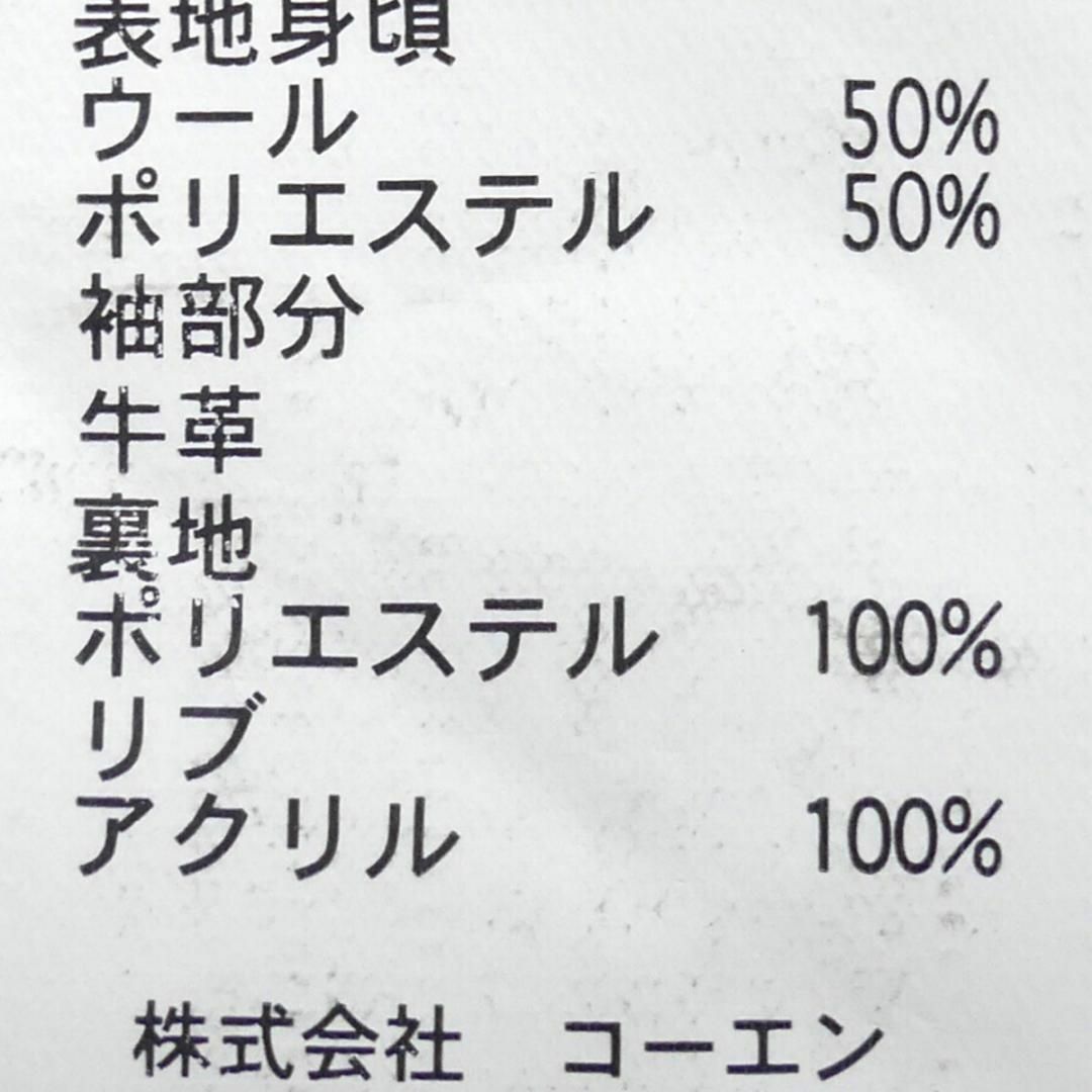 スタジャン  レザー Coen コーエン ブルゾン 本革 S 茶 X6986