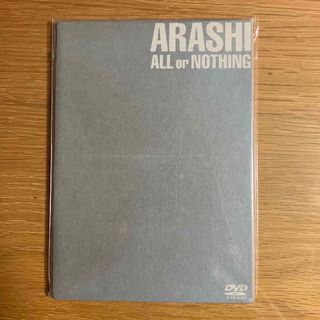 アラシ(嵐)のARASHI All or NOTHING(ミュージック)