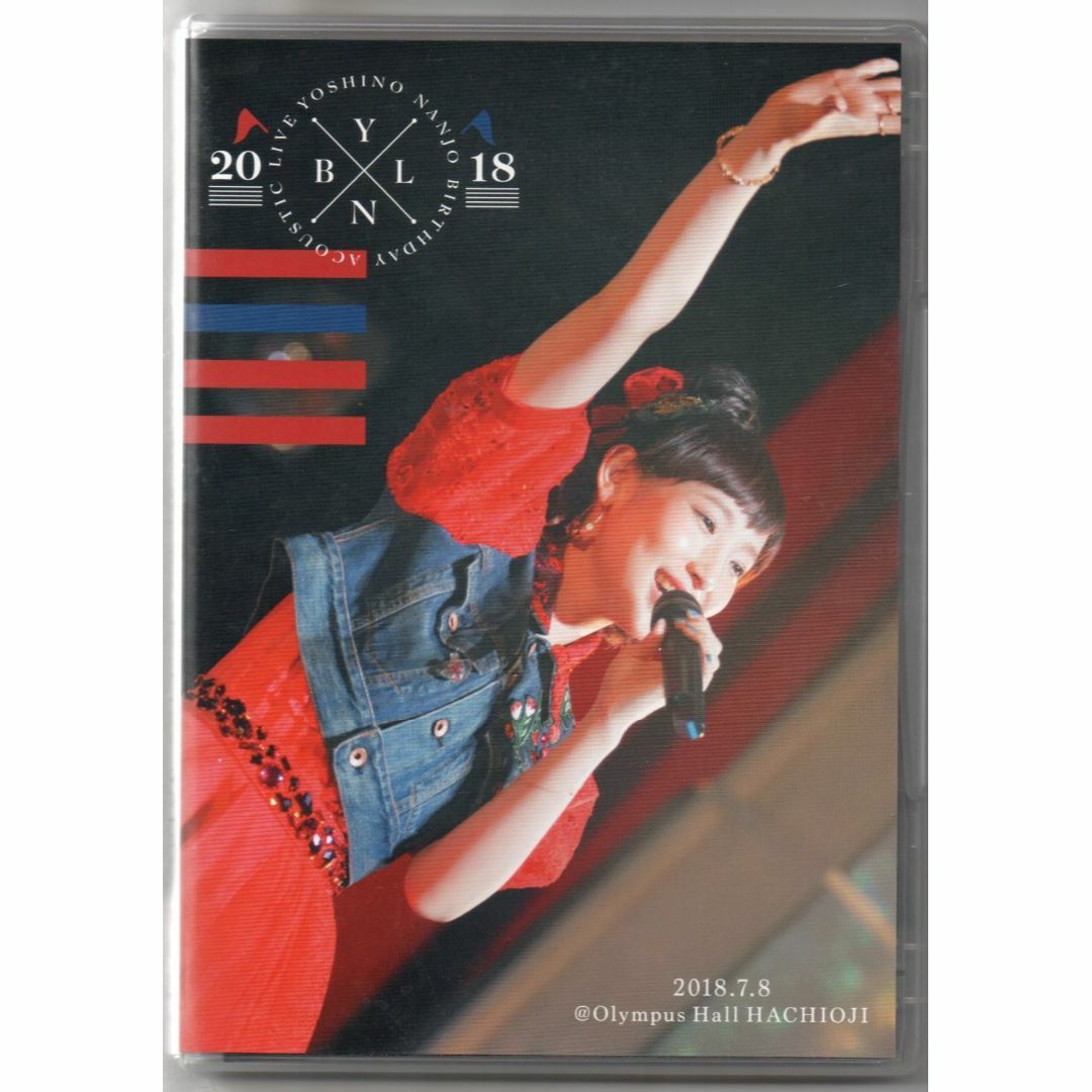 南條愛乃 / Birthday Acoustic Live 2018 DVD