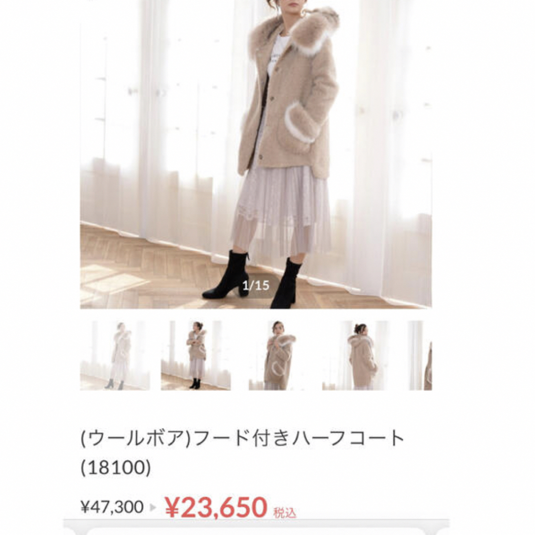 【bellebella】ウールコート ファーコート ボアコート