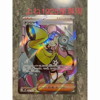 ポケモン - ポケモンカード ギラティナ VSTAR URの通販 by むむむ-s