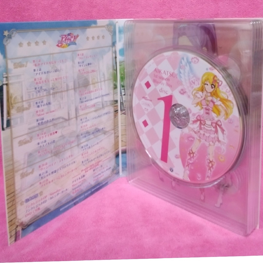 アイカツ!1stシーズン Blu-ray BOX1〈4枚組〉 1