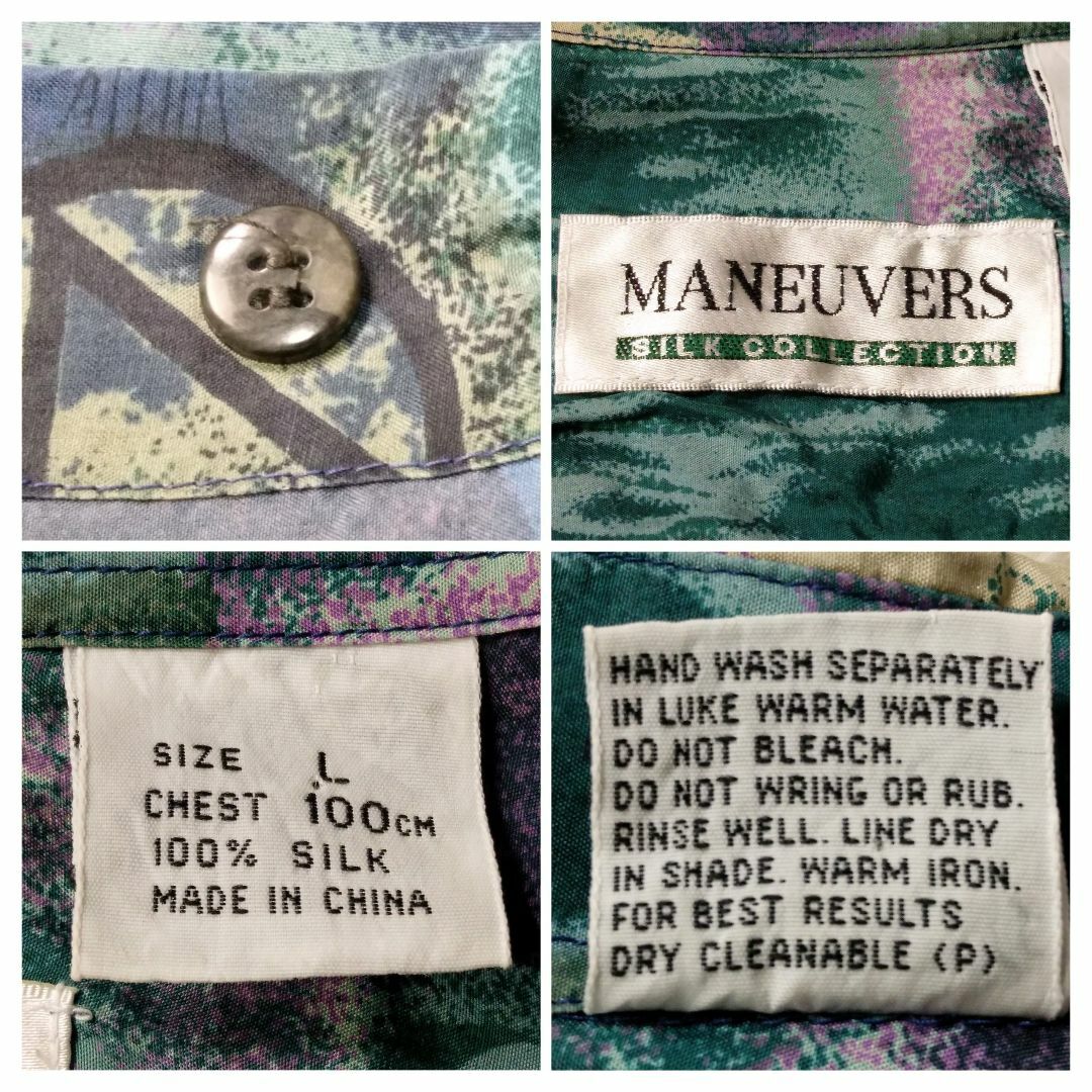 シルク100% US輸入古着 MANEUVERS 長袖シャツ 総柄 ブルー XL メンズのトップス(シャツ)の商品写真