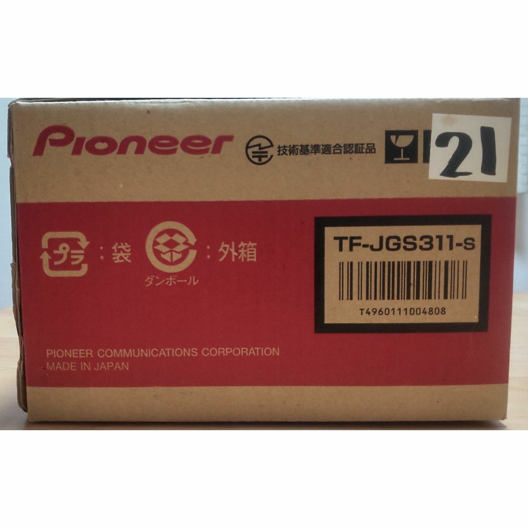 Pioneer(パイオニア)のPioneer コンパクトコードレス電話 [TF-JGS311-s] スマホ/家電/カメラの生活家電(その他)の商品写真