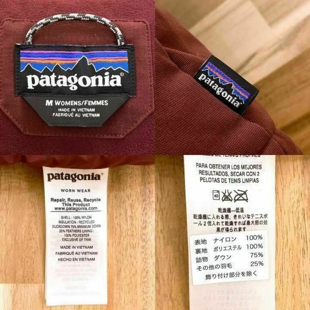 レア　patagoniaパタゴニア　worn wear ダウンベスト