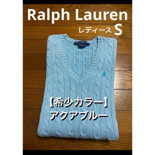 ポロラルフローレン ホワイト ニット/セーター(レディース)の通販 400