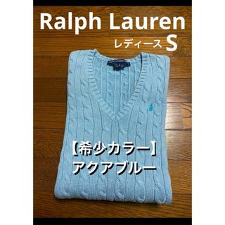 ポロラルフローレン サマーニットの通販 100点以上 | POLO RALPH