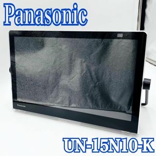 Panasonic - パナソニック 15V型 ハイビジョン ポータブル 液晶TV