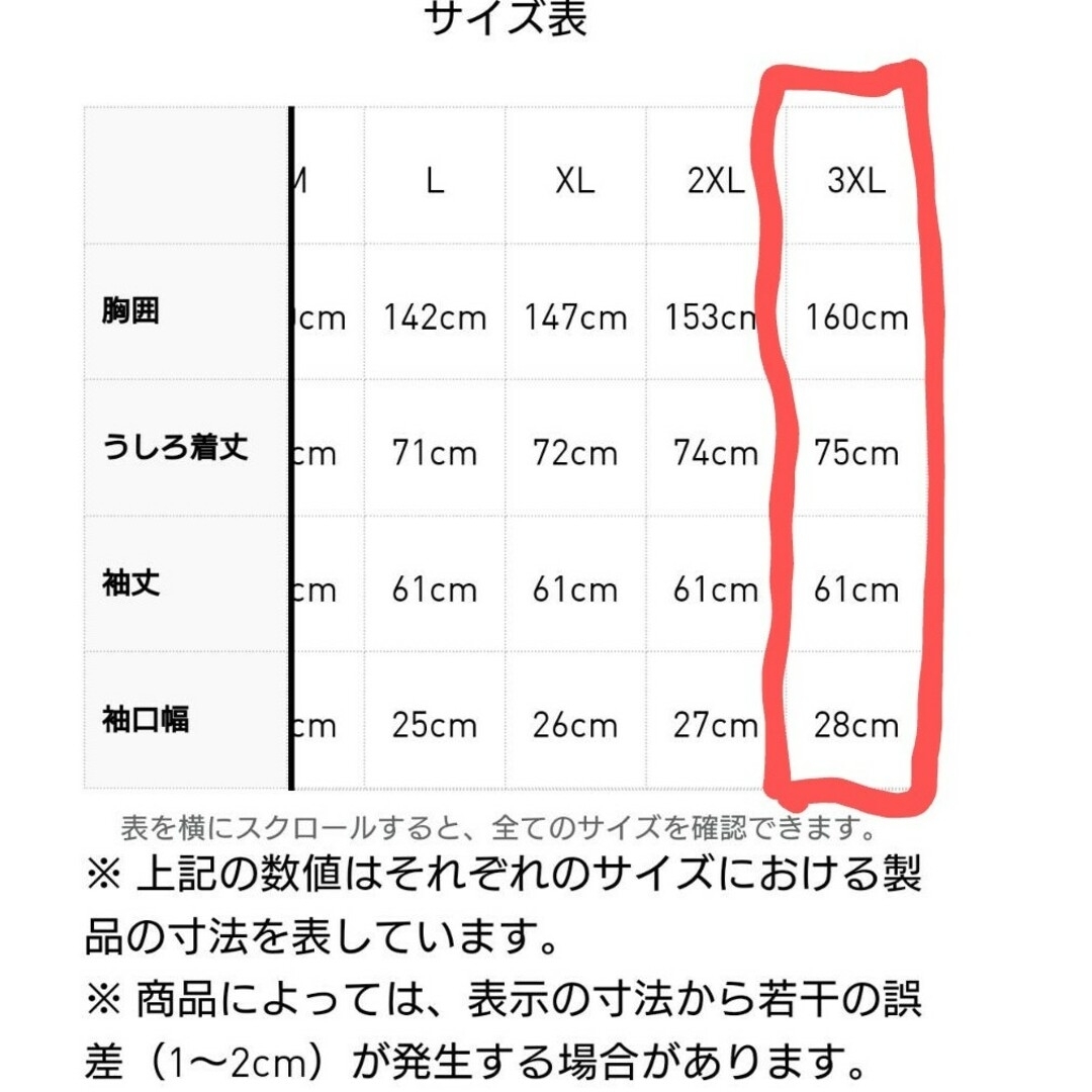 3XLサイズ アディダス ダウンコート ダウンジャケット 紺 HA251