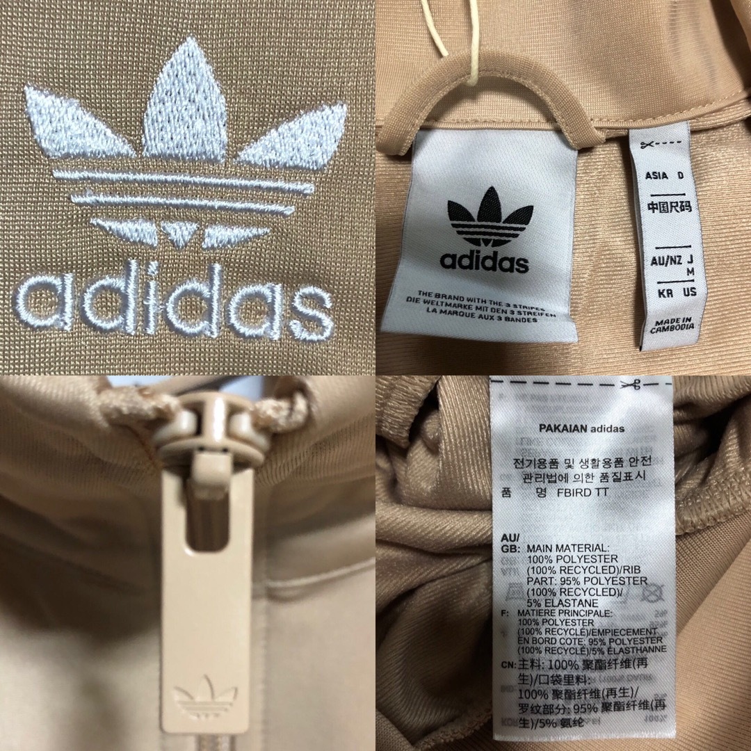 adidas Originals - 新品M⭐️adidas トラックジャケット 刺繍 adidas Originals - 新品M⭐️adidas トラックジャケット 刺繍
