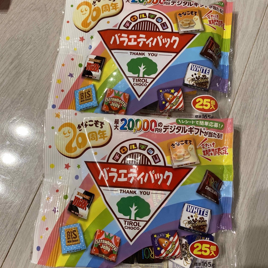 チロルチョコバラエティパック2袋 食品/飲料/酒の食品(菓子/デザート)の商品写真