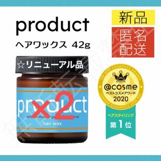 プロダクト(PRODUCT)のchappy様専用(ヘアワックス/ヘアクリーム)