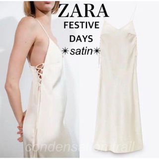 ザラ(ZARA)の新品　レア　ZARA FESTIVE DAYS サイドレースアップ　サテンドレス(ロングワンピース/マキシワンピース)