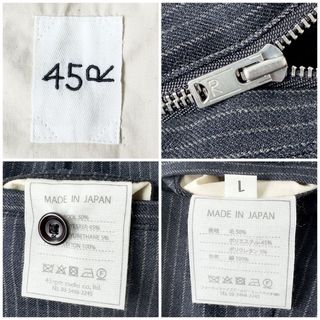 45rpm - 極美品 45R ウールストレッチのイージーワイドパンツ 1