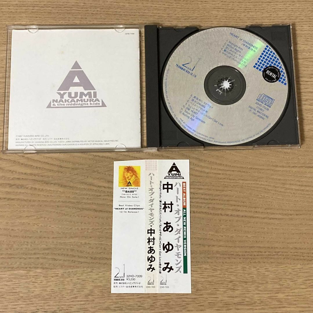 匿名配送 送料無料 中村あゆみ　CD アルバム 9枚セット