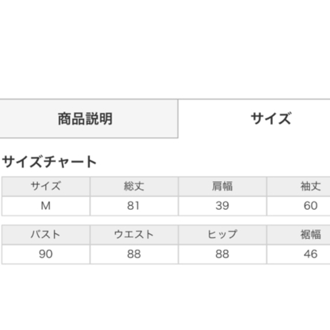 INGNI(イング)のイング、ニットワンピース レディースのワンピース(ひざ丈ワンピース)の商品写真