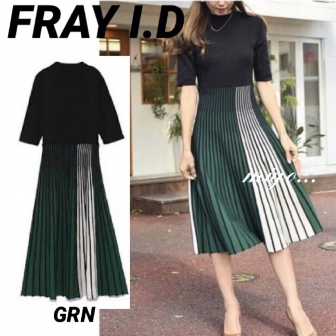 レディース[美品]FRAY I.D/カラーブロックプリーツワンピース