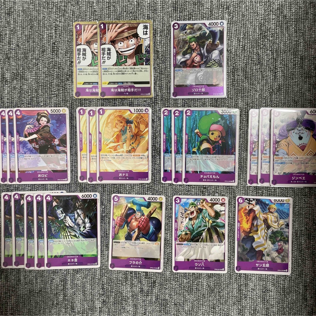 ONE PIECE - ワンピースカード 新時代の主役 紫デッキ 麦わらの一味