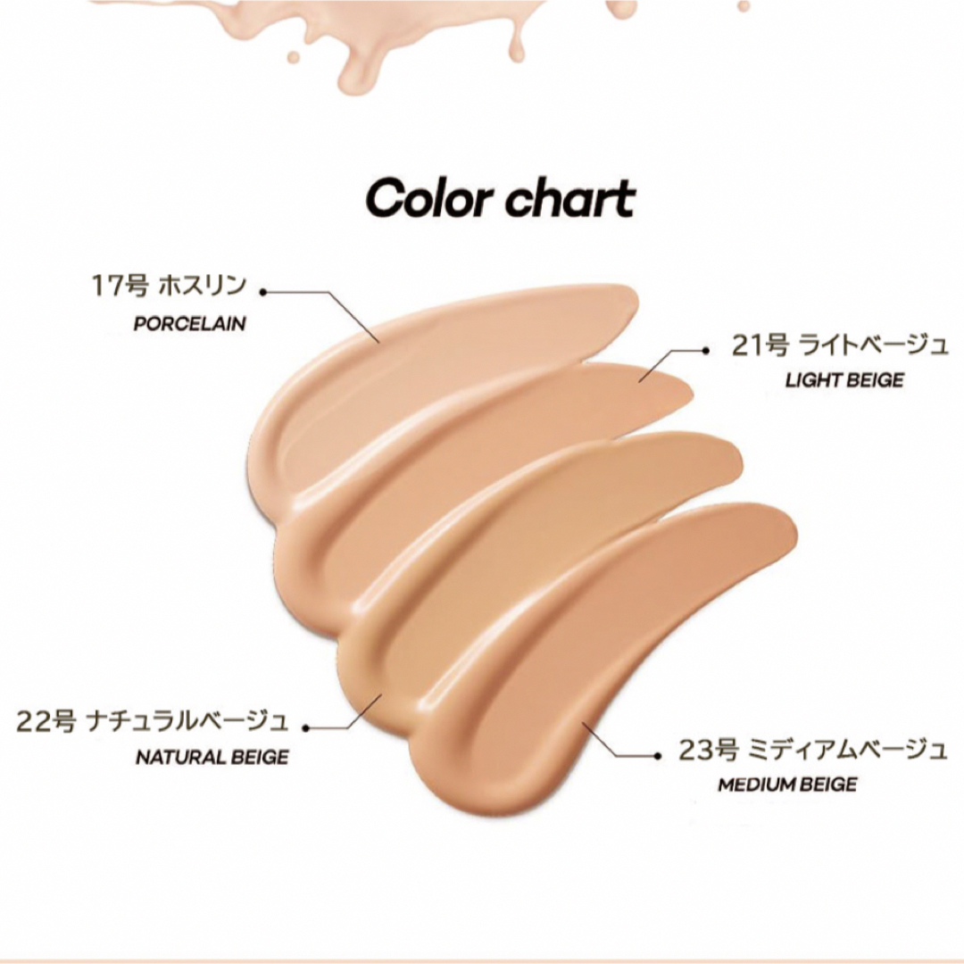 LANEIGE(ラネージュ)のGIVERNY 高密着シグネチャーファンデーション コスメ/美容のベースメイク/化粧品(ファンデーション)の商品写真