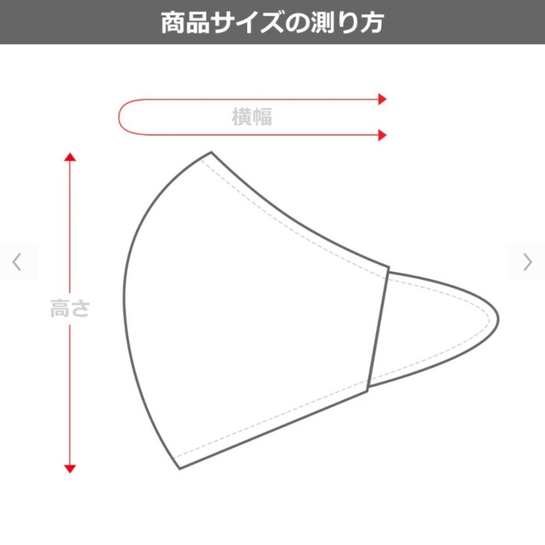 GU(ジーユー)のGU マスク2P Mサイズ ピンク インテリア/住まい/日用品の日用品/生活雑貨/旅行(日用品/生活雑貨)の商品写真