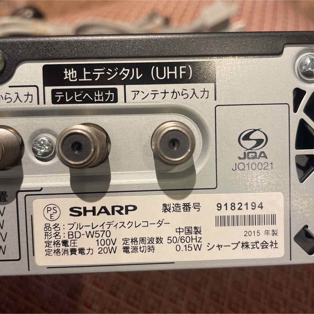 SHARP BD-W570 12倍録 500GB リモコン等付フル装備 完動品！