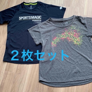 ニューバランス(New Balance)のスポーツTシャツ　２枚セット　ソフトテニス　ニューバランス　Oサイズ　XLサイズ(ウェア)