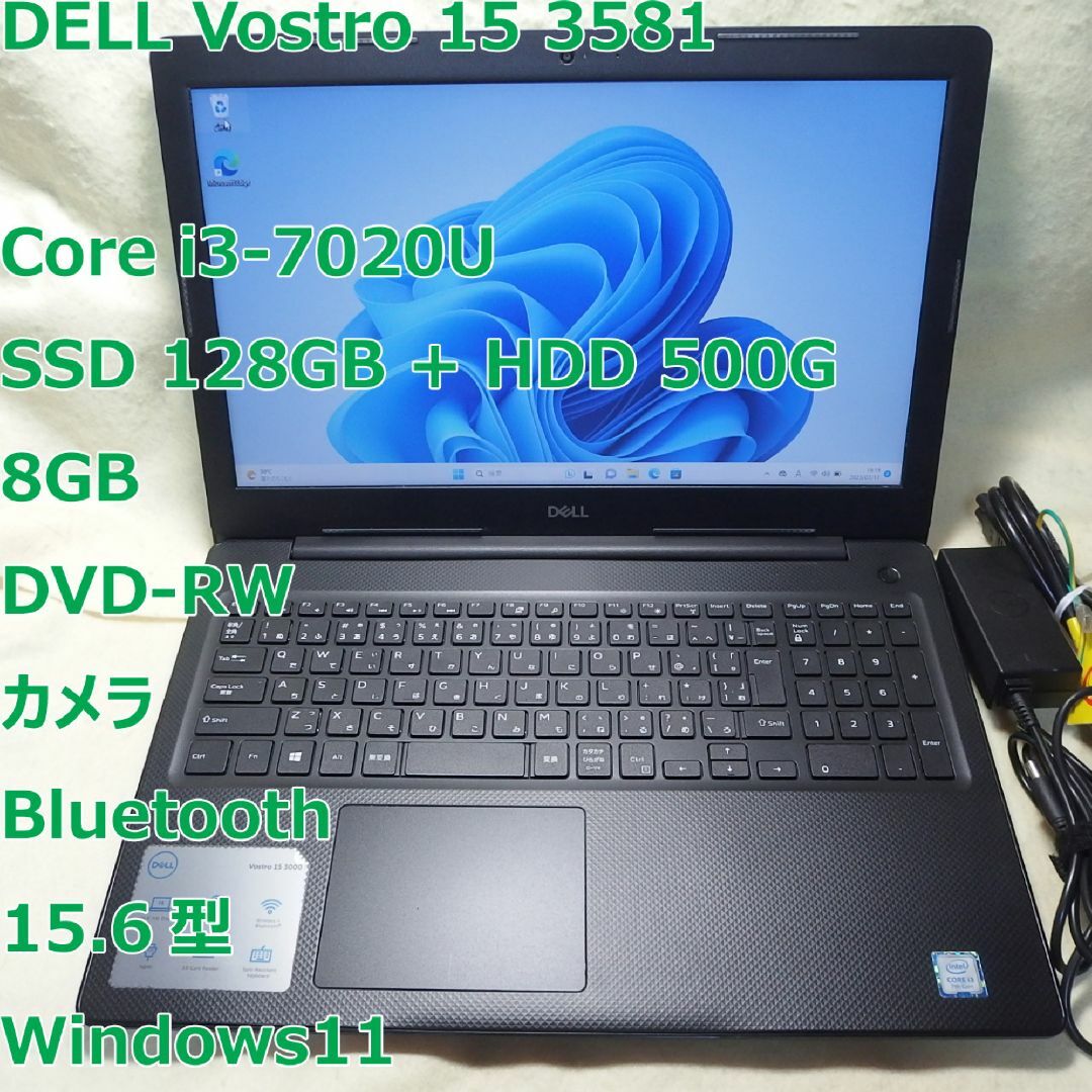 2020年モデル DELL 15.6型 高性能 ノートパソコン 第10世代