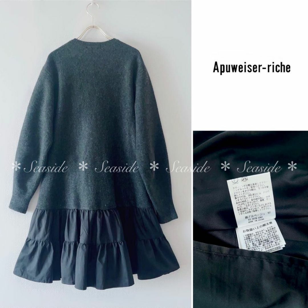 Apuweiser-riche(アプワイザーリッシェ)の美品♡22AW アプワイザーリッシェ　ワンピース　完売品　限定　グレー　美人百花 レディースのワンピース(ひざ丈ワンピース)の商品写真