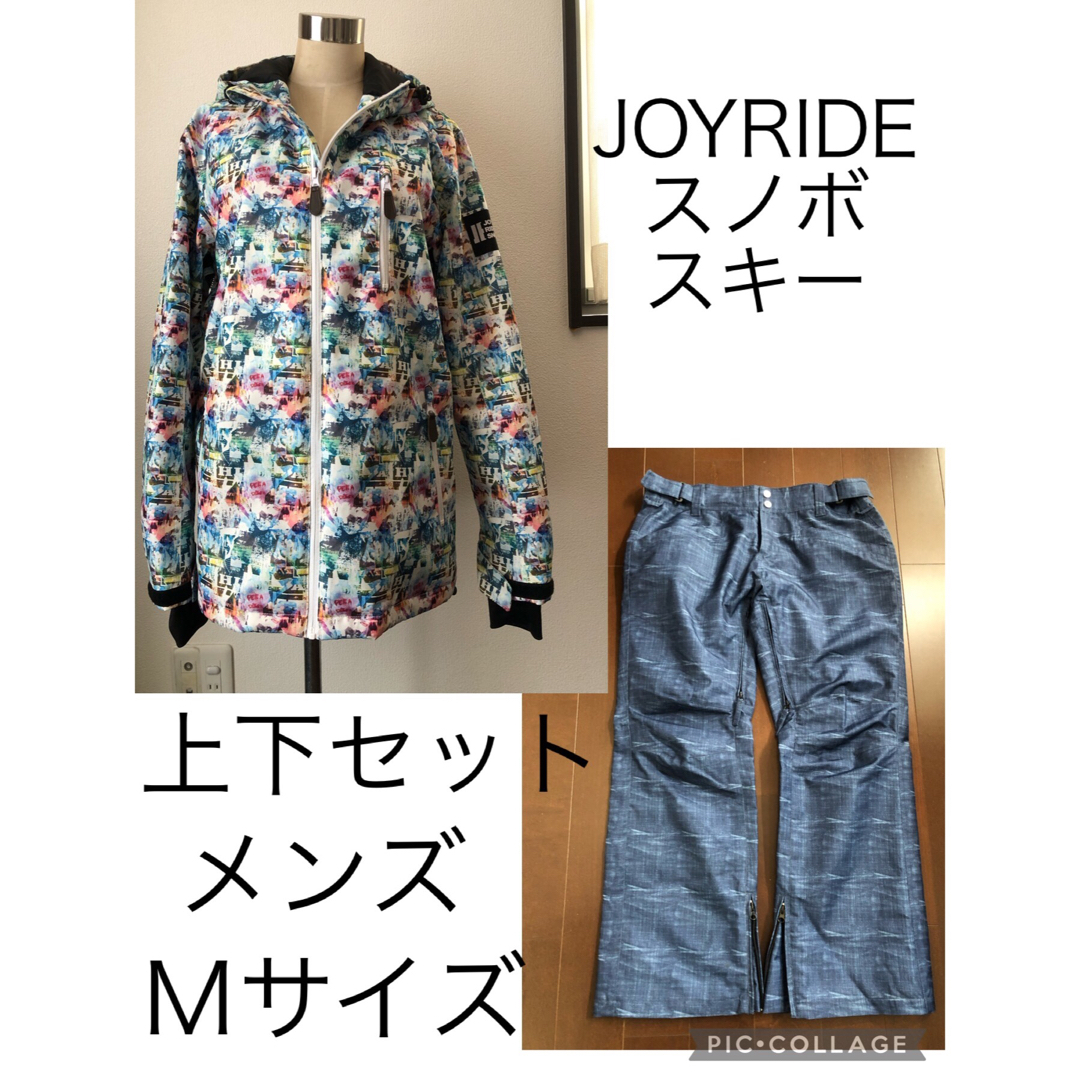 【美品】JOY RIDE  スノーボード2点セット　145cm