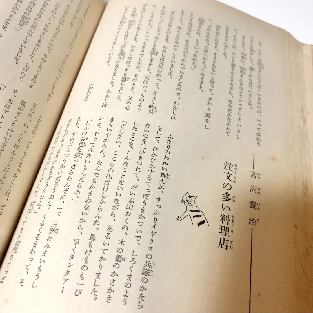 講談社 - ☆少年少女世界文学全集 日本編 函カバー入り ハード 講談社 - ☆少年少女世界文学全集 日本編 函カバー入り ハード