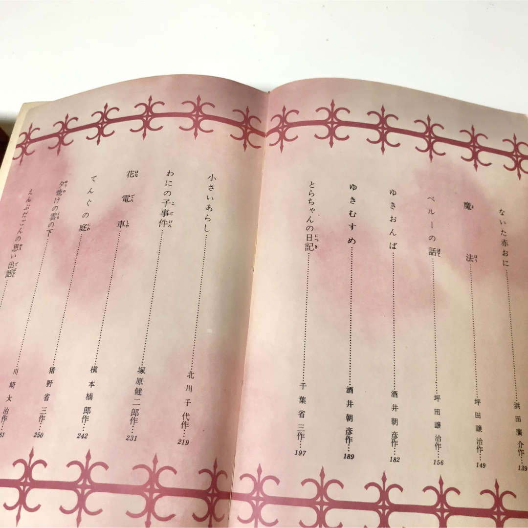 講談社 - ☆少年少女世界文学全集 日本編 函カバー入り ハード 講談社 - ☆少年少女世界文学全集 日本編 函カバー入り ハード