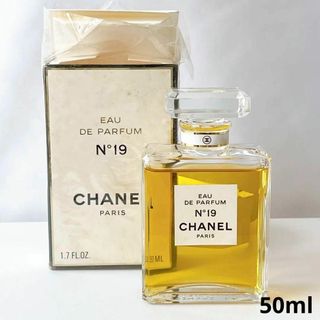 シャネル ネロリの通販 200点以上 | CHANELを買うならラクマ