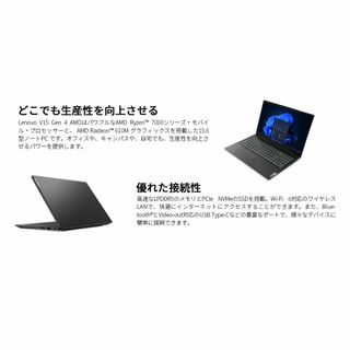 Lenovo - 新品 Lenovo V15 Ryzen3 7320 8G 256G WiFi6の通販 by
