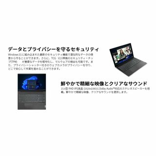 Lenovo - 新品 Lenovo V15 Ryzen3 7320 8G 256G WiFi6の通販 by