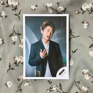 アラシ(嵐)の大野智　公式写真(アイドルグッズ)