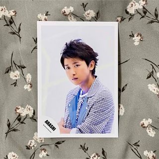 アラシ(嵐)の大野智　公式写真(アイドルグッズ)