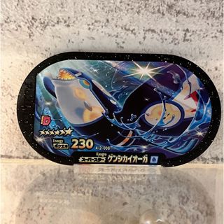 ポケモン(ポケモン)のゲンシカイオーガ　メザスタ(キャラクターグッズ)