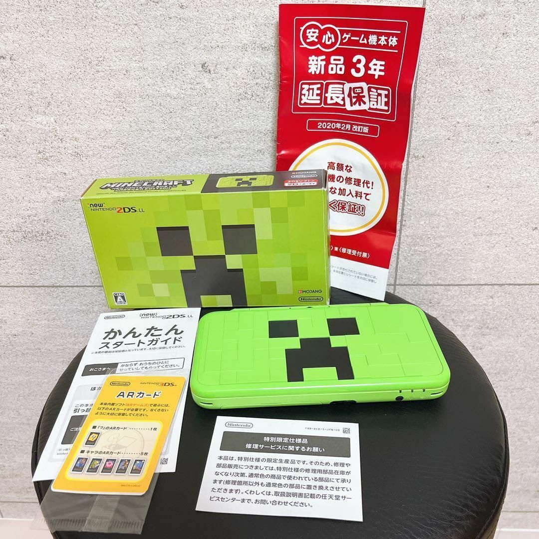 マインクラフト NEW Nintendo 2DSLL クリーパーエディションの通販 by