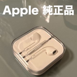 アップル(Apple)のApple 純正 イヤホン(ヘッドフォン/イヤフォン)